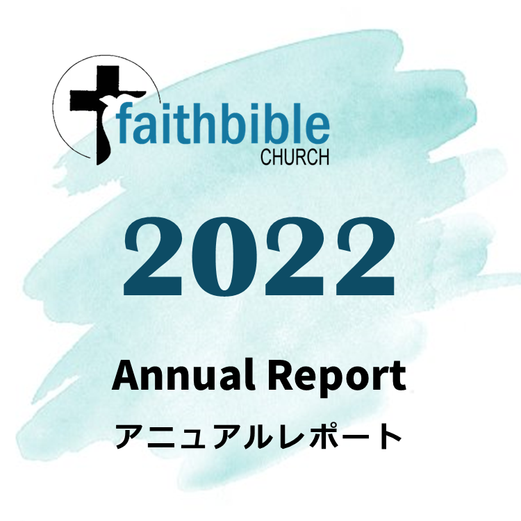 2022 FBC Annual Report