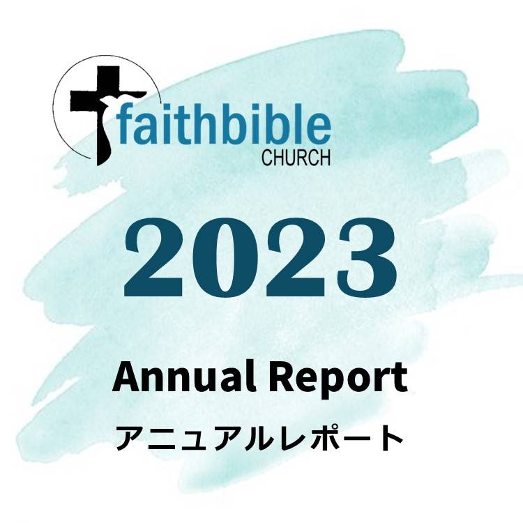 2023 FBC Annual Report